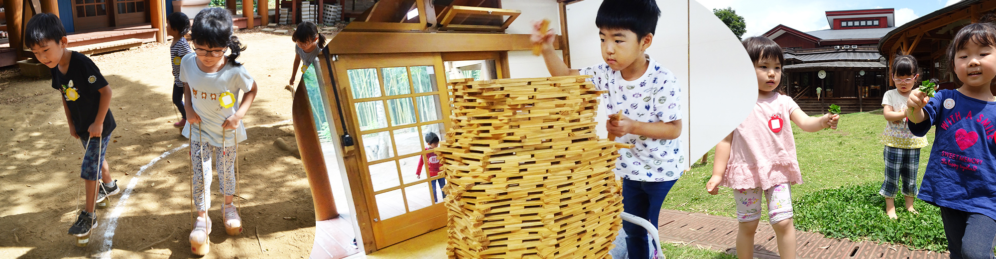 認定こども園ぶどうの木竜ケ崎幼稚園